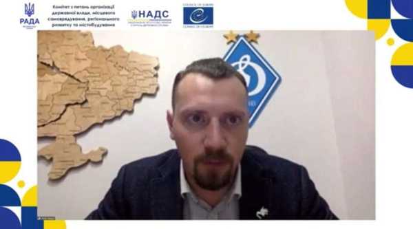 Комітет з питань організації державної влади провів круглий стіл: 