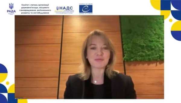 Комітет з питань організації державної влади провів круглий стіл: 