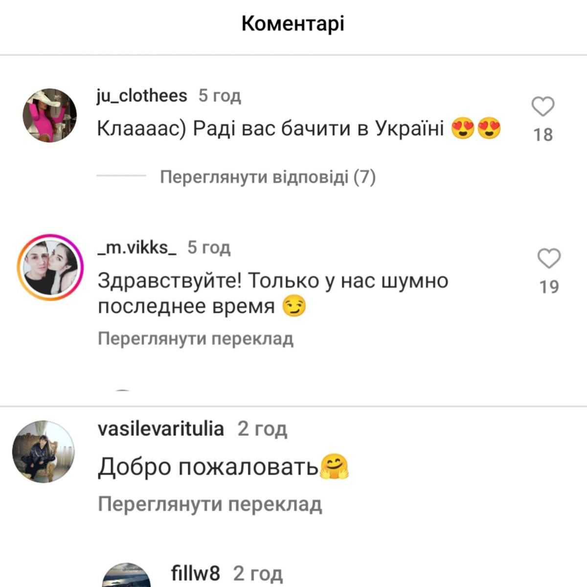 «Люблю і Україну, і росію»: реакція українців на відпочинок в Карпатах російської блогерки шокувала4