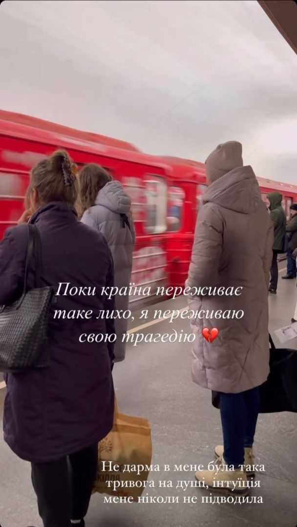 Це повідомлення Катерини не на жарт схвилювало передплатників1