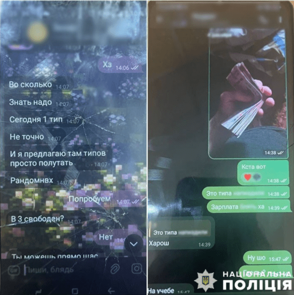 Побили і пограбували людину, надихнувшись 