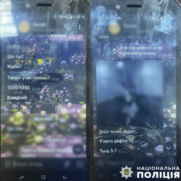 Побили і пограбували людину, надихнувшись 