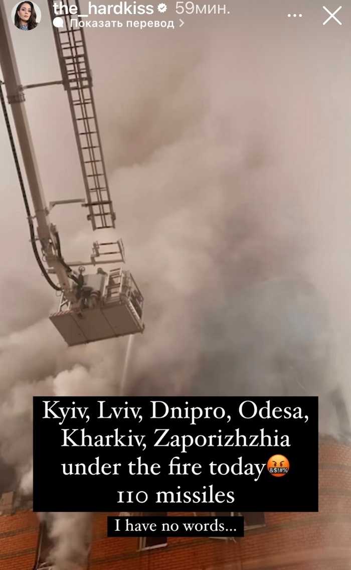 «Щоб так близько, я не пам’ятаю»: Наталя Могилевська про масовану ракетну атаку України1