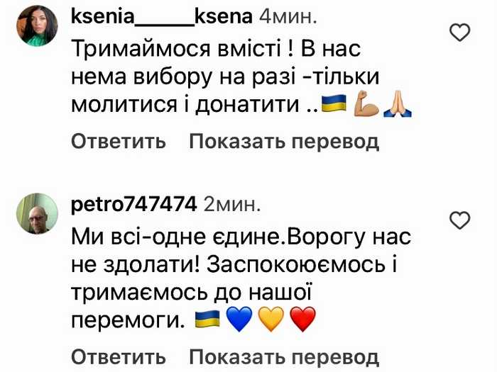 «Щоб так близько, я не пам’ятаю»: Наталя Могилевська про масовану ракетну атаку України3