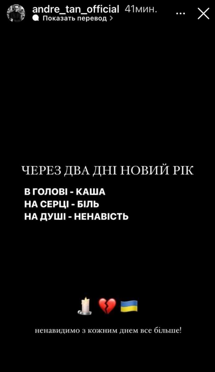 «Щоб так близько, я не пам’ятаю»: Наталя Могилевська про масовану ракетну атаку України2