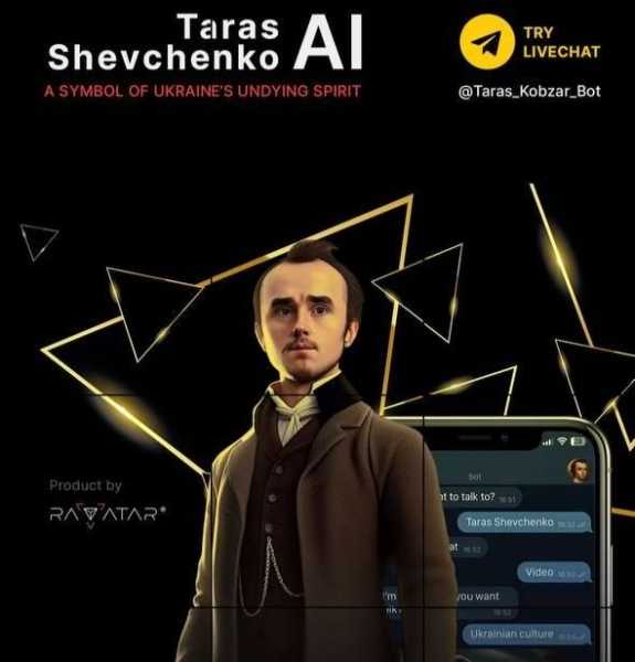 Столичний музей презентував цифрове втілення Тараса Шевченка3