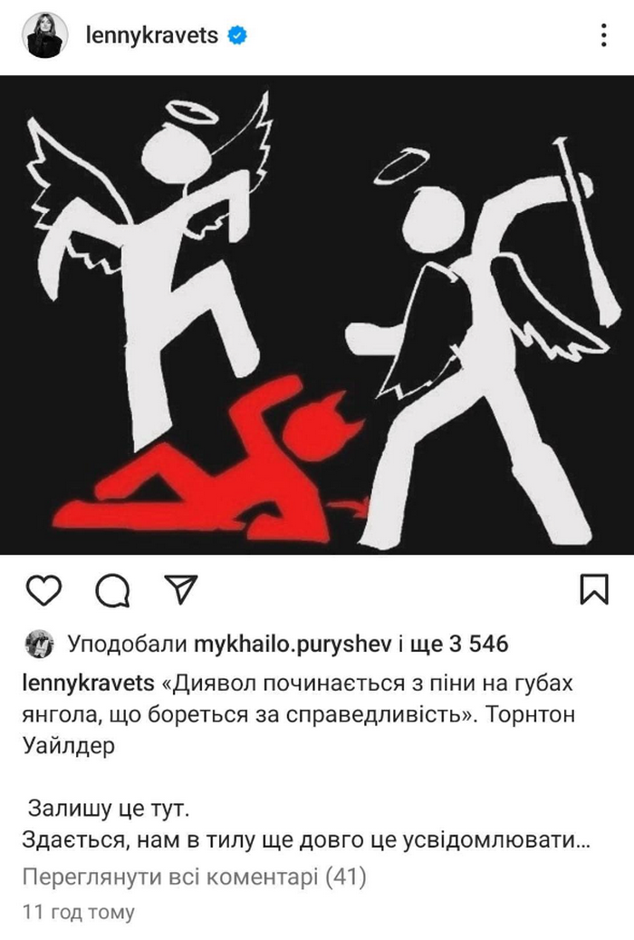 «А чому не дали слово захисницям?»: в мережі скандал через колекцію білизни для військових, обличчям якої стала гумористка Олена Кравець1