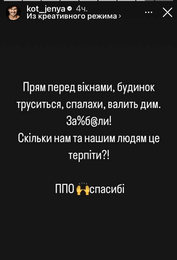 «Дісталось і моєму будинку»: від ракетної атаки постраждала квартира зірки «МастерШефа»3