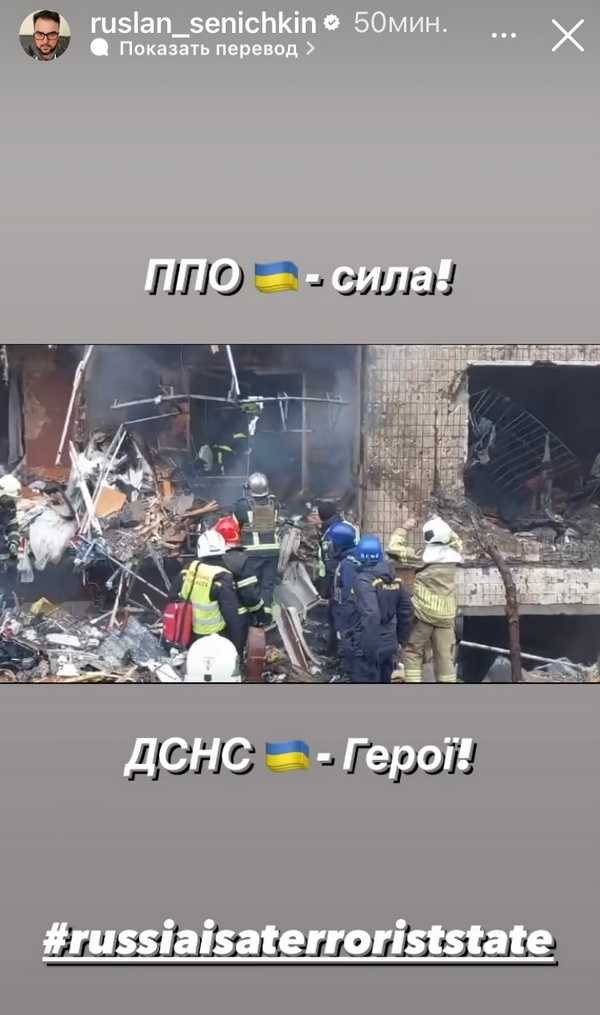 «Дісталось і моєму будинку»: від ракетної атаки постраждала квартира зірки «МастерШефа»7