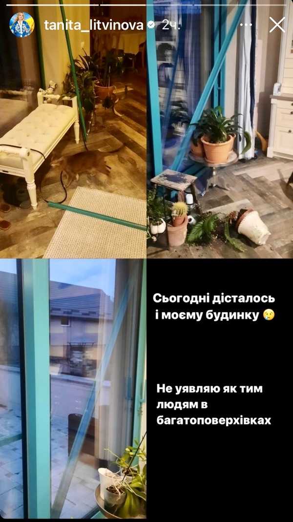 «Дісталось і моєму будинку»: від ракетної атаки постраждала квартира зірки «МастерШефа»5