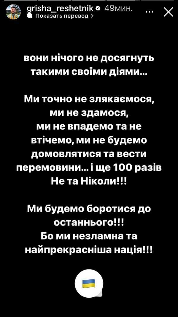 «Дісталось і моєму будинку»: від ракетної атаки постраждала квартира зірки «МастерШефа»4