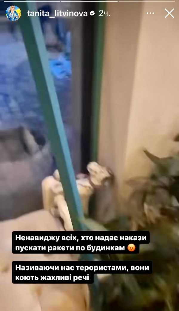 «Дісталось і моєму будинку»: від ракетної атаки постраждала квартира зірки «МастерШефа»6