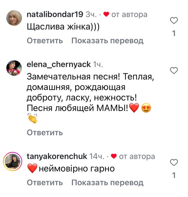 «Інтимні почуття»: Наталя Могилевська випустила чуттєве відео3