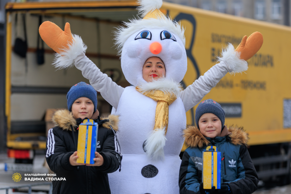 Команда Вадима Столара влаштувала свято та роздала подарунки дітям з прифронтових міст1
