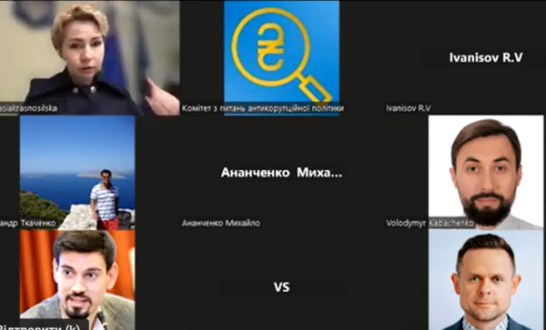 Комітет з питань антикорупційної політики затвердив План роботи Комітету на період одинадцятої сесії Верховної Ради України дев’ятого скликання0