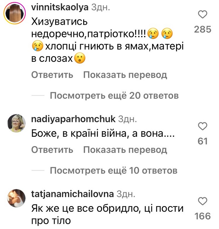 Ксенія Мішина розкрила систему свого харчування1