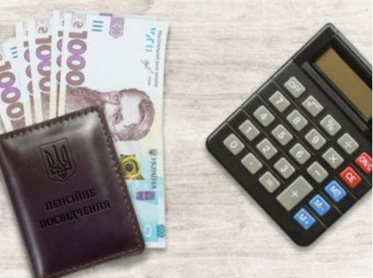 Менше, ніж минулого року: Гетманцев зробив прогноз стосовно індексації пенсій у березні0