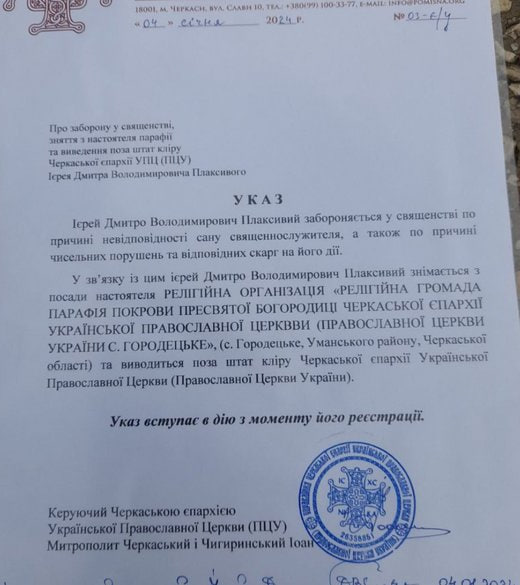 Фото: Суспільне