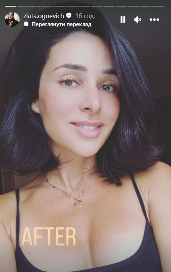 Злата Огнєвіч здивувала кардинальною зміною іміджу1