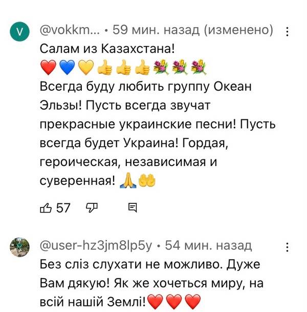 «Мурашки по шкірі»: Святослав Вакарчук вразив проникливою піснею2