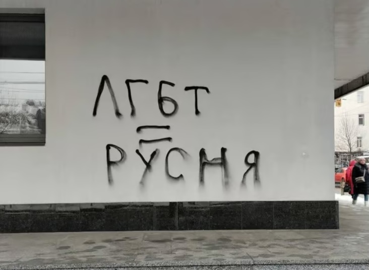 Невідомі вандали «напали» на кінотеатр «Жовтень» у Києві через прем'єру фільму на тему ЛГБТ (фото)1