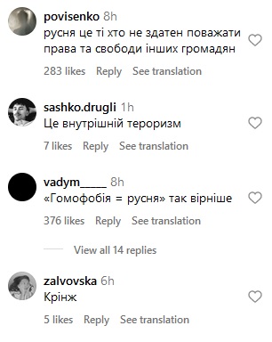 Невідомі вандали «напали» на кінотеатр «Жовтень» у Києві через прем'єру фільму на тему ЛГБТ (фото)5