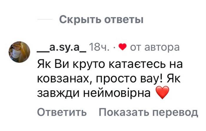 «Перші 48 років найскладніші»: Наталя Могилевська вразила зізнанням4