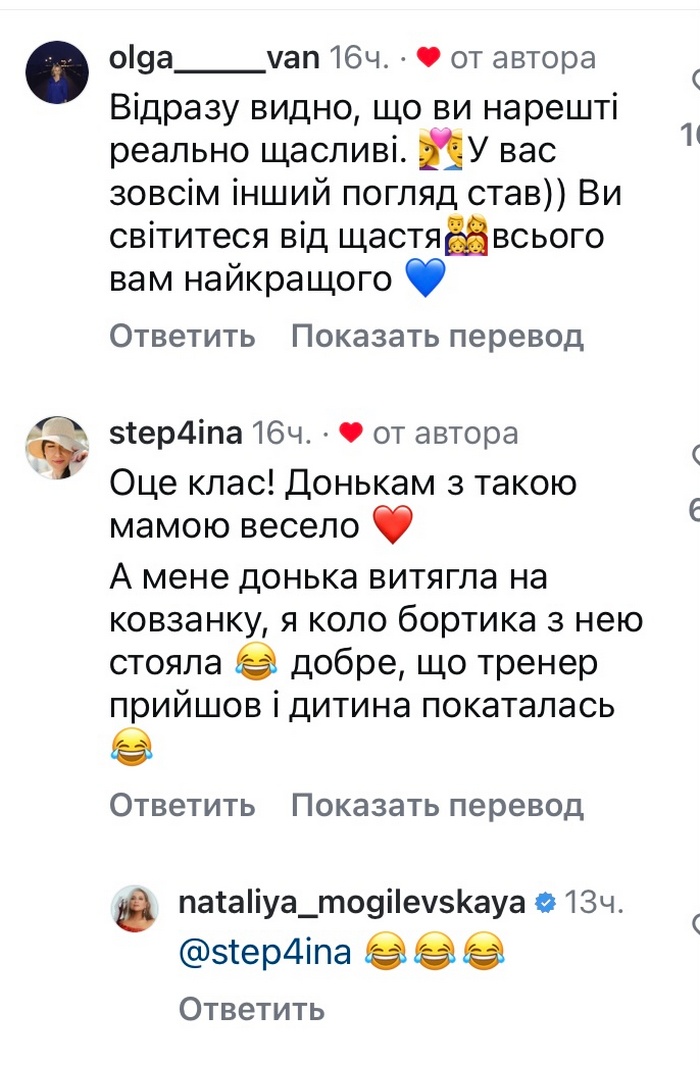 «Перші 48 років найскладніші»: Наталя Могилевська вразила зізнанням2