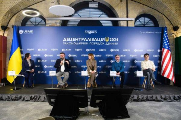 Перший віцеспікер Олександр Корнієнко долучився до Форуму «Децентралізація-2024. Законодавчий порядок денний»2