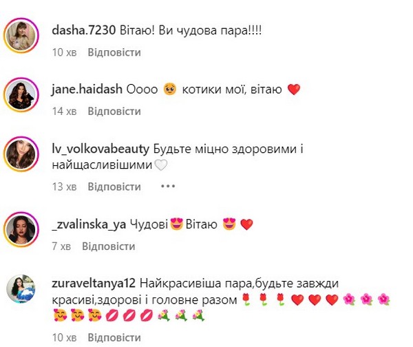 «П'ять років кохання»: Катерина Тишкевич та Валентин Томусяк замилували романтикою в річницю шлюбу1