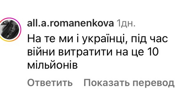 «Повернули у 2000-ні!»: мережа обурена кошторисом та організацією Нацвідбору на «Євробачення-2024»1