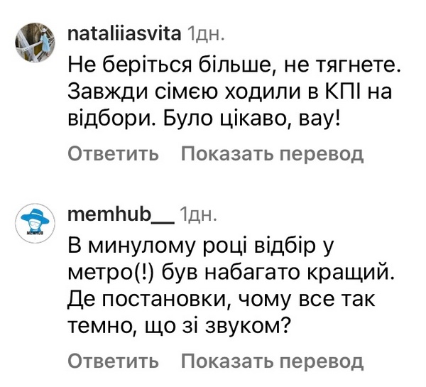 «Повернули у 2000-ні!»: мережа обурена кошторисом та організацією Нацвідбору на «Євробачення-2024»6
