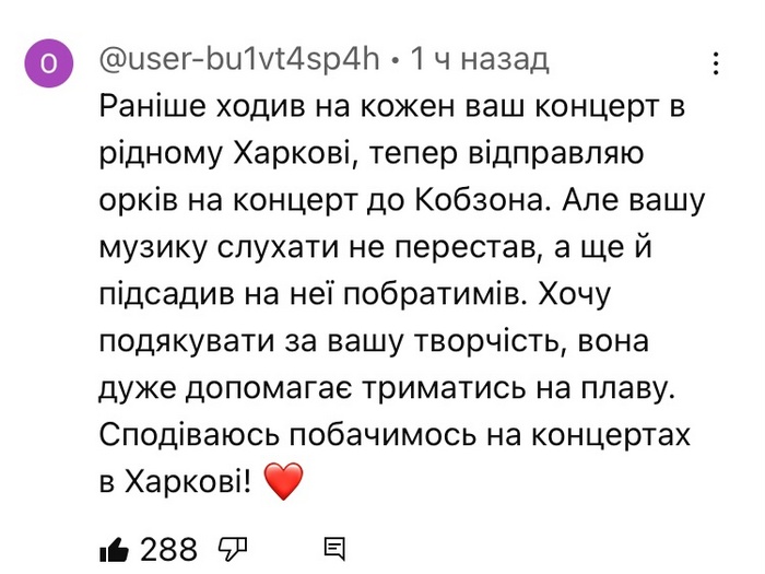 «Слова у саме серце»: The Hardkiss вразили потужним кліпом1