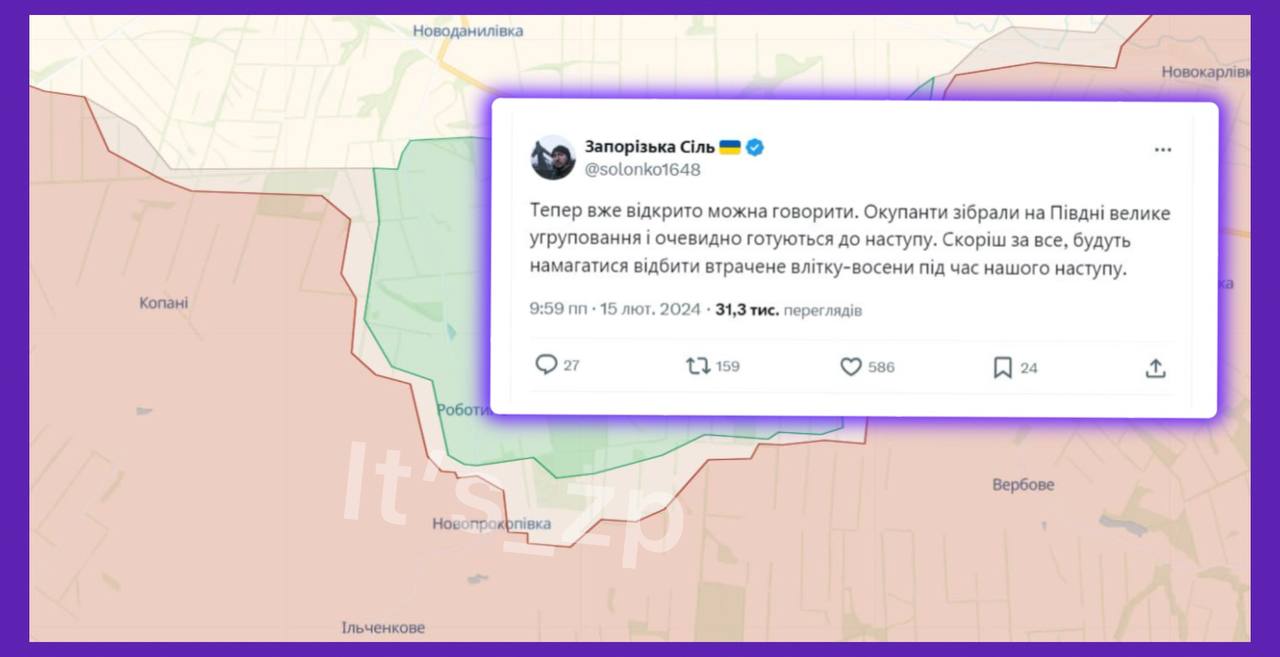 У ЗСУ спростували загрозу для Запоріжжя. Військ РФ там багато, але вони "розмазані" по фронту