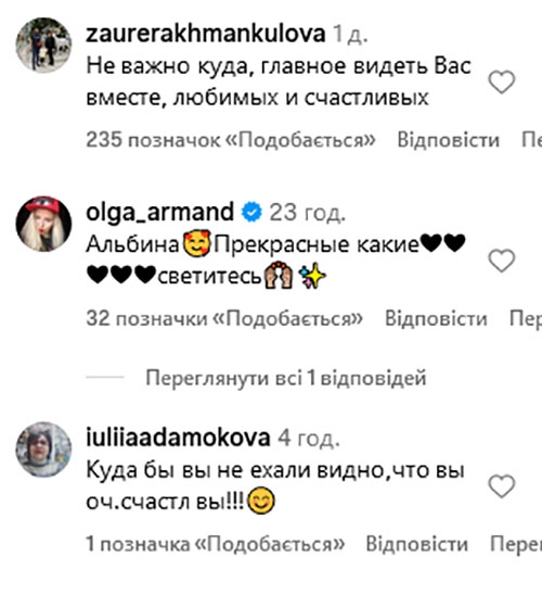 В пологовий будинок чи на дискотеку? Джанабаєва пожартувала з чуток про «розлучення» з Меладзе2