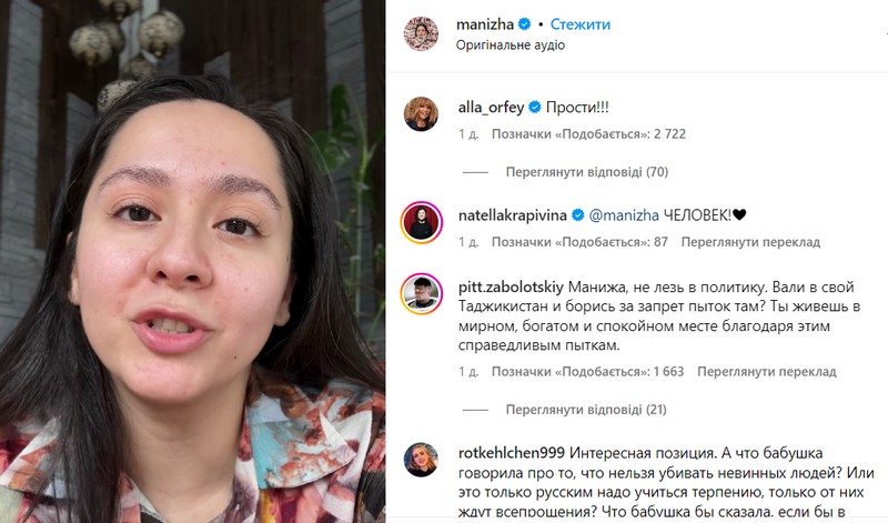 Алла Пугачова поставила на місце росіян, які накинулися на неї через теракт в «Крокусі»1