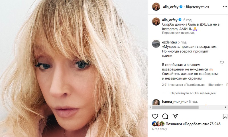 Алла Пугачова поставила на місце росіян, які накинулися на неї через теракт в «Крокусі»2