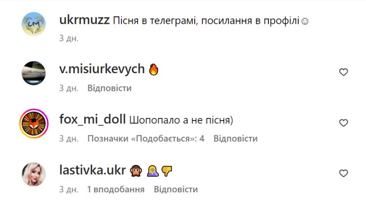 Геля Зозуля стала «гірляндою», а Дзідзьо зачарував колисковою: яку музику слухають українці3
