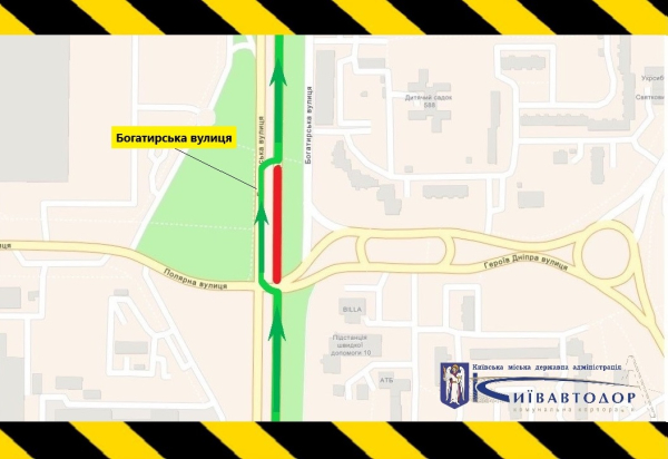 Із 28 березня до 15 квітня на вул. Богатирській у напрямку виїзду з міста тимчасово обмежать рух транспорту0