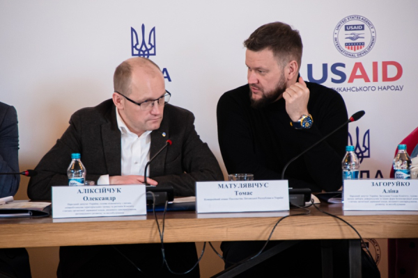 Комітет з питань організації державної влади круглий стіл на тему: 