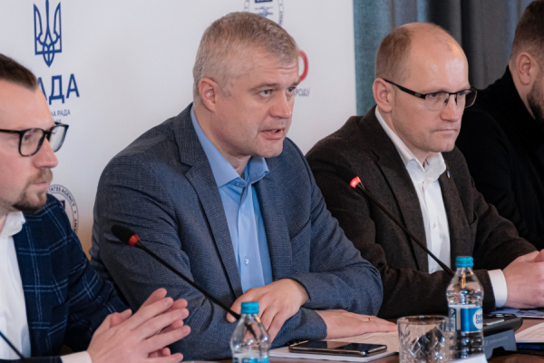 Комітет з питань організації державної влади круглий стіл на тему: 