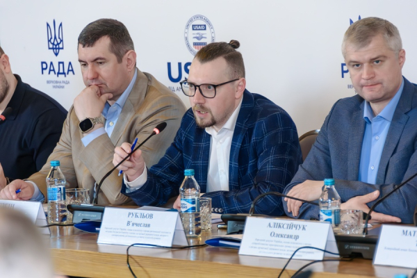 Комітет з питань організації державної влади круглий стіл на тему: 