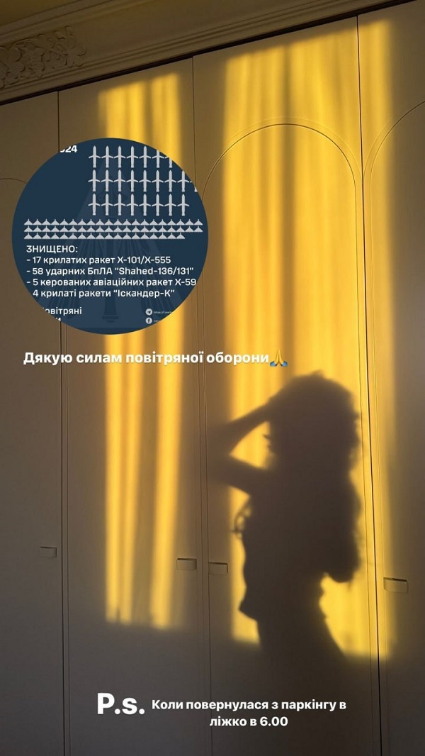 Леся Нікітюк «оголила груди», розбурхавши уяву шанувальників1