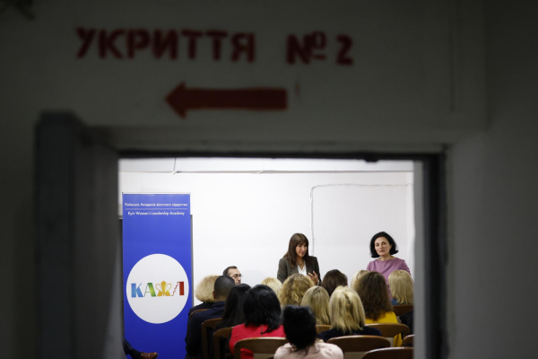 Мерка Парижа виступила для Київської Академії жіночого лідерства (+фото)11