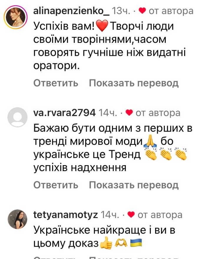 «Ми не бійці»: Андре Тан засвітився у Лос-Анджелесі1