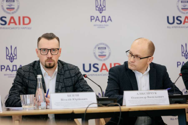 На Полтавщині обговорили участь органів місцевого самоврядування у міжнародному територіальному співробітництві та вплив інституту старости на функціонування громад2