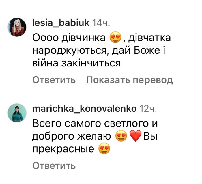 «Наше котенятко»: стала відома стать дитини, яка народиться у сім’ї Євгена Кота3