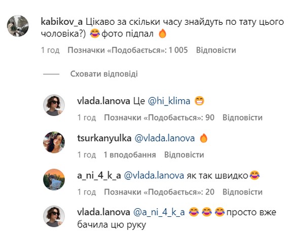 Оголена Ксенія Мішина показалася в обіймах загадкового чоловіка3