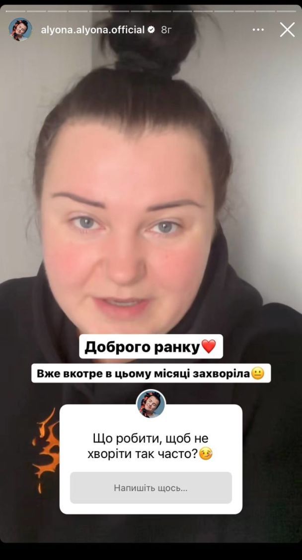 «Просто якась напасть»: учасниця «Євробачення» від України розповіла, як лікується від недугів перед конкурсом1