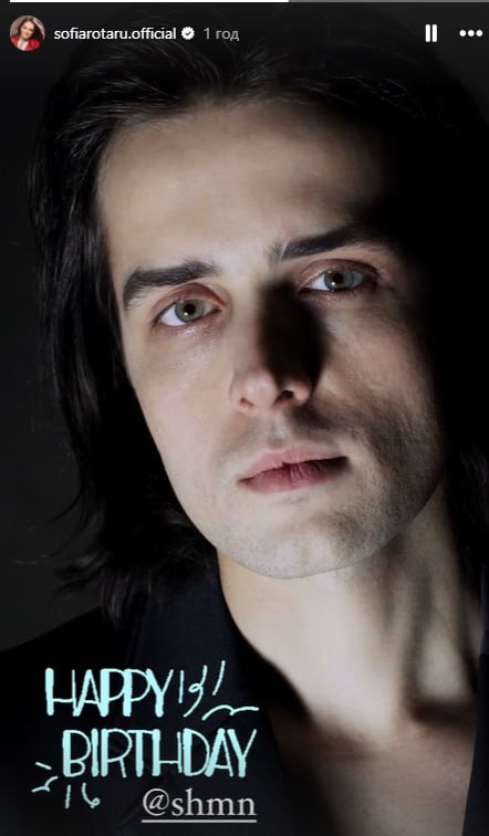 Рідна кровиночка: Софія Ротару публічно звернулася до внука-ухилянта1